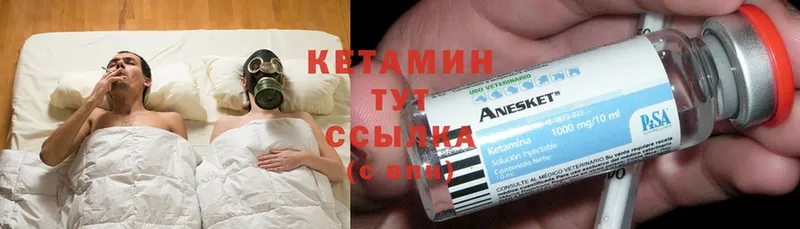 blacksprut зеркало  Избербаш  КЕТАМИН ketamine 